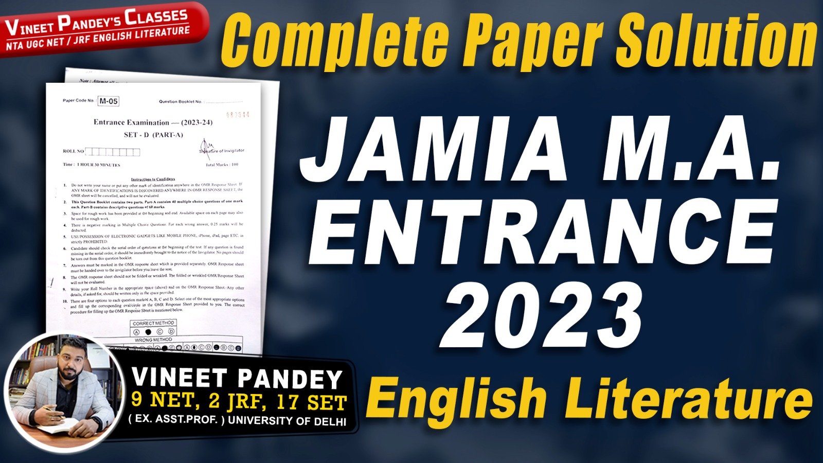 JAMIA MILLIA ISLAMIA (M.A ENTRANCE 2023-2024) paper solution English Literature