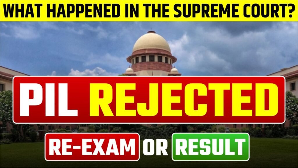 WHAT HAPPENED IN THE SUPREME COURT? PIL REJECTED! RE-NET OR RESULT?,