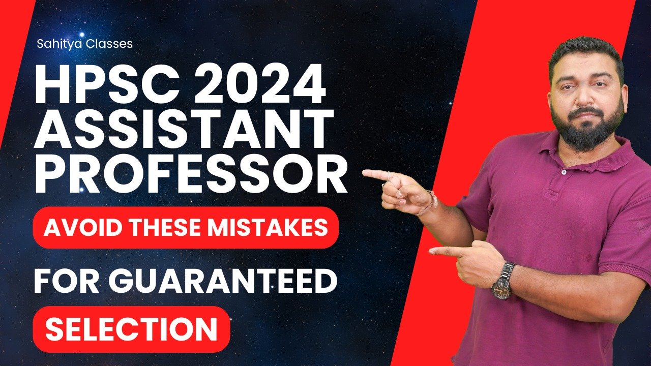 Avoid These Errors for a Guaranteed Seat in the HPSC Assistant Professor’s English Literature Exam in 2024