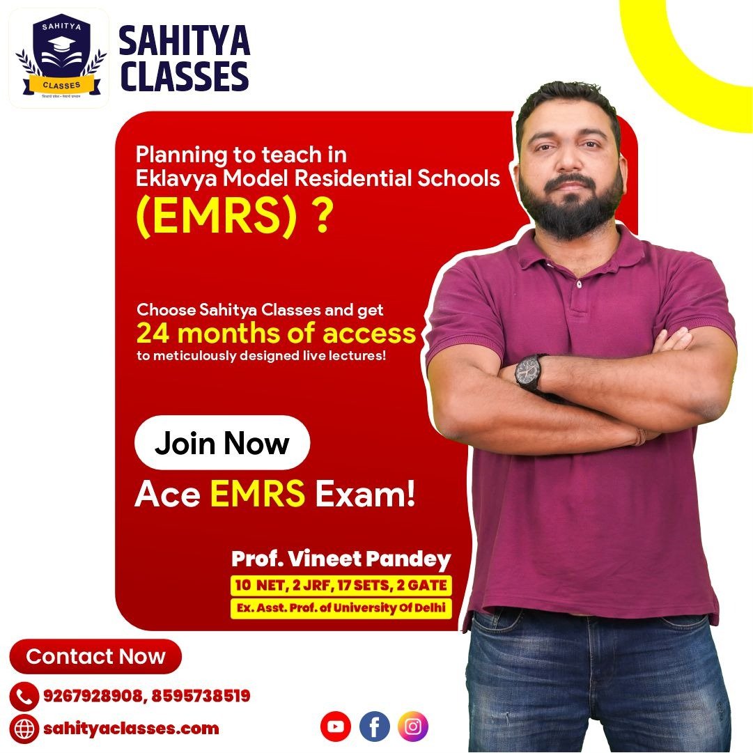 Emrs Class Routine EMRS English Literature Coaching - Expert Guidance for Success