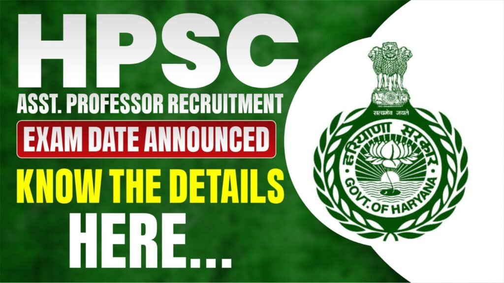 HPSC-Assistant-Professor-Recruitment-Exam-Date-Announced