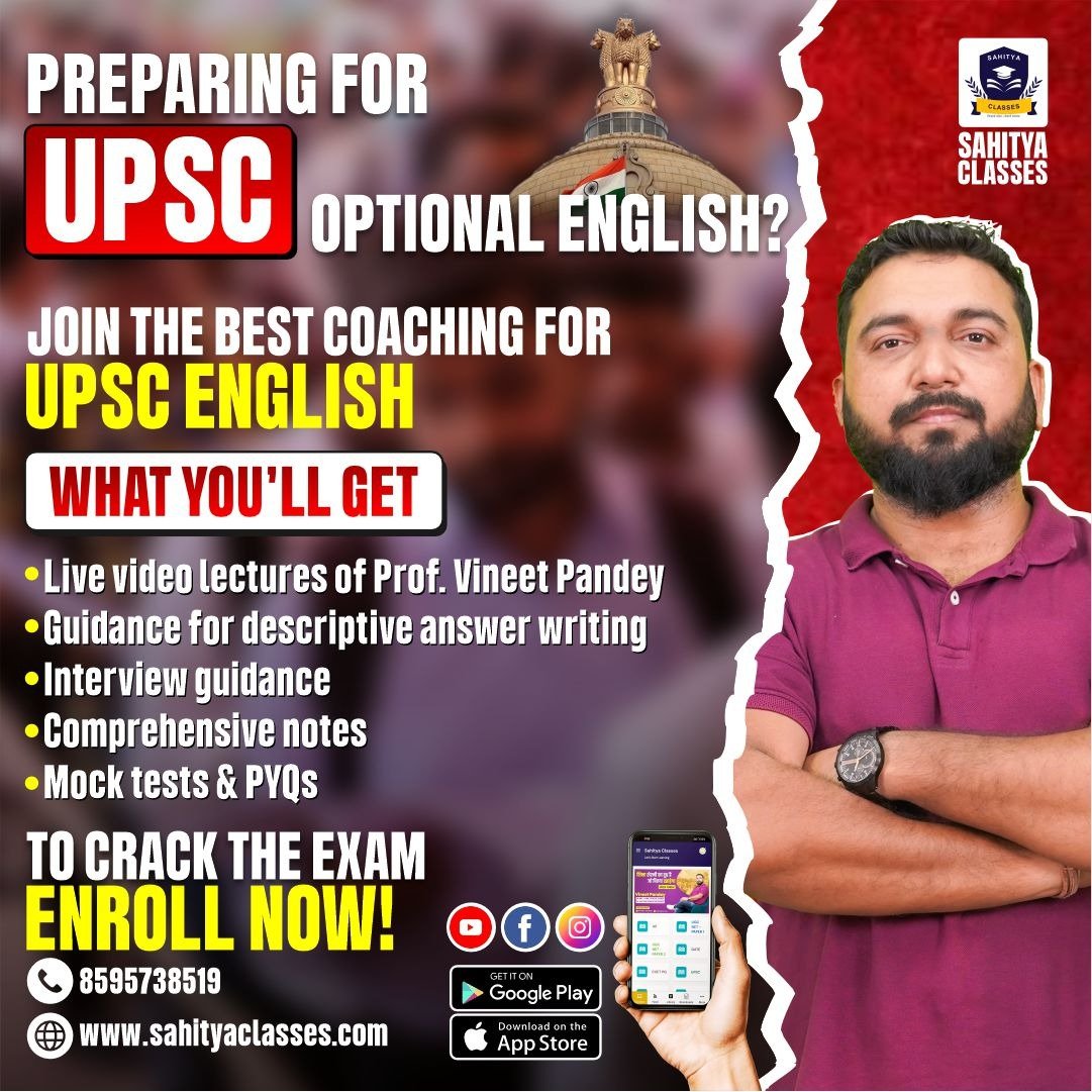 upsc english lierature