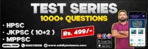 test series english
