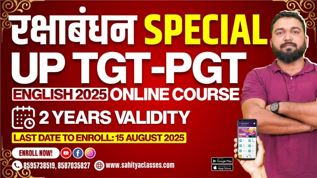 up tgt/pgt english online course