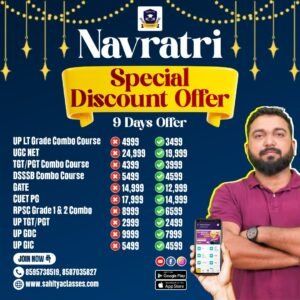 Navrati offer