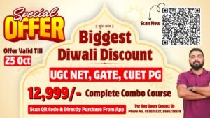 diwali offer crash course