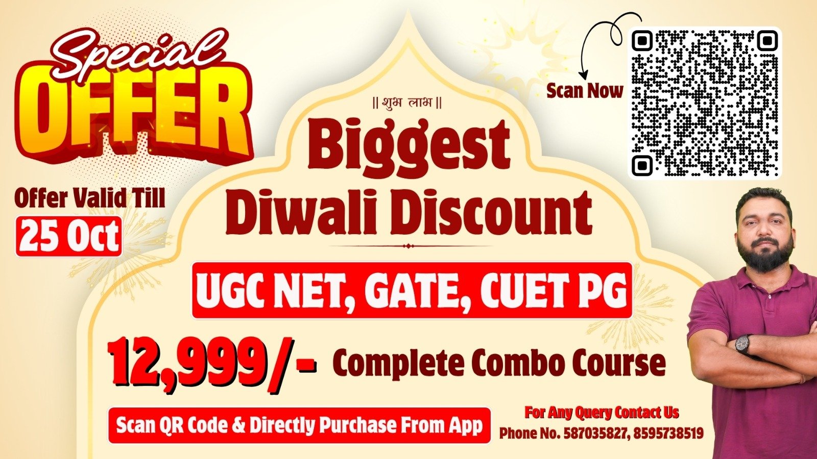 diwali offer crash course