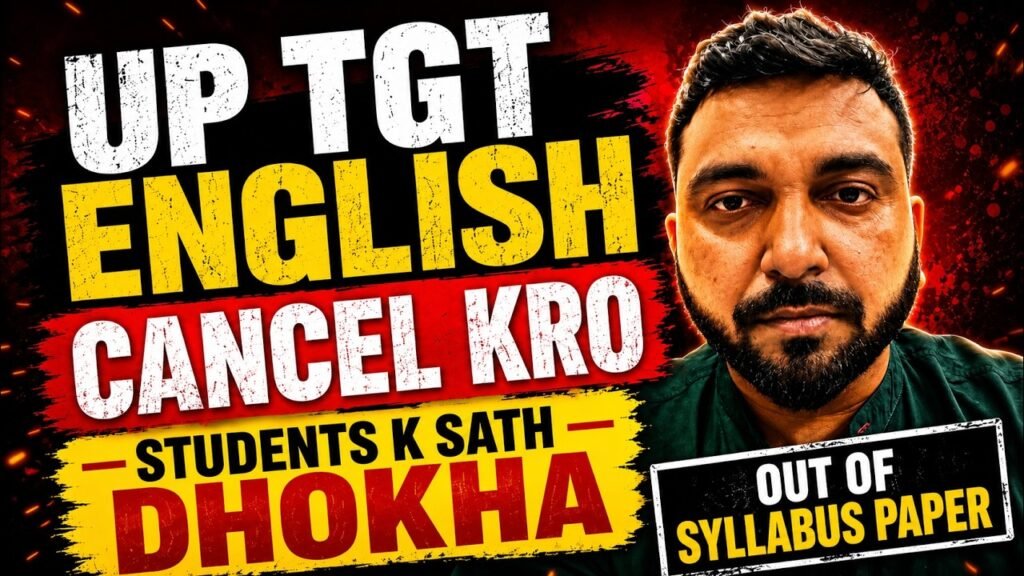 UP TGT Exam Biggest Blunder